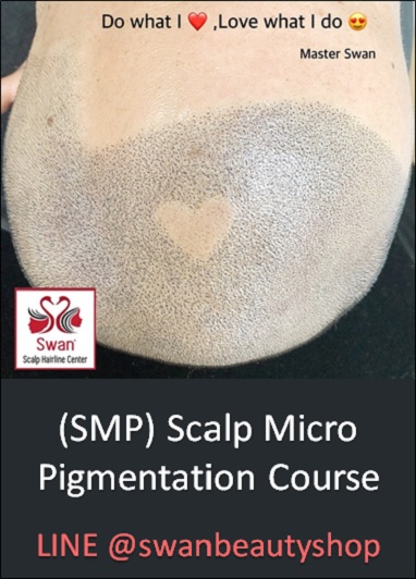 เรียนสักสกินเฮด SMP.10