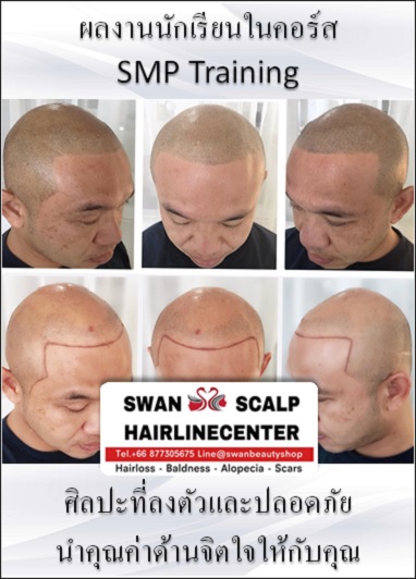 เรียนสักสกินเฮด.03