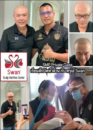 เรียนสักสกินเฮด.12