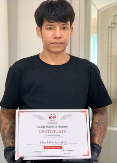 เรียนสักหัวล้าน.04